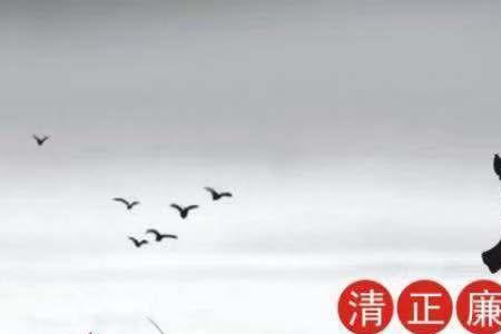 风正气清意思