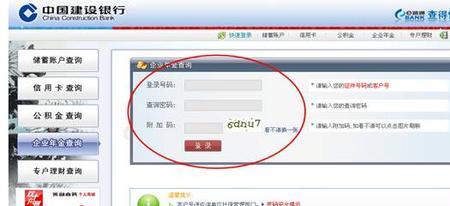 职业年金补发查询办法
