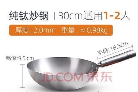 纯钛铁锅好还是纯精铁锅好