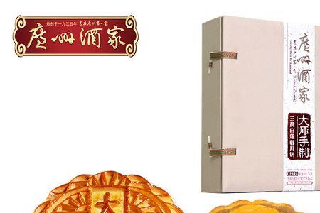 怎么买广州酒家月饼便宜