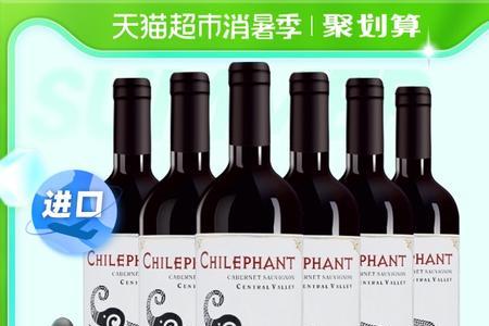 喆斐尔干红葡萄酒能喝吗