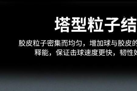 科库塔库套胶怎么样