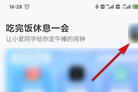 小爱没网怎么播放蓝牙音乐