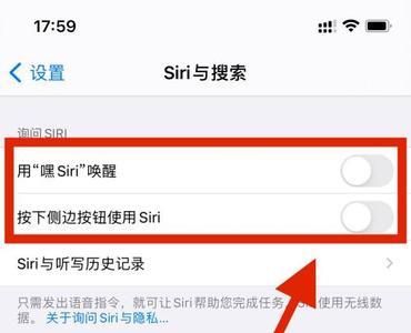 苹果11promax怎么唤醒siri