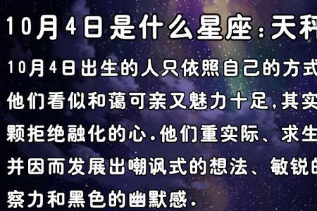200312.22什么星座