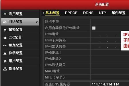 ezviz摄像头录像保留多久