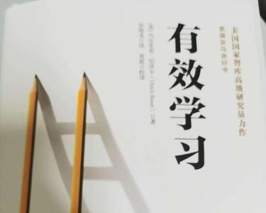 成语学以致用怎么写