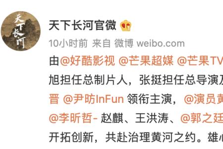 罗晋拍完天下长河有新戏吗