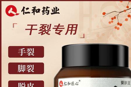 保湿霜可以抹脚上吗
