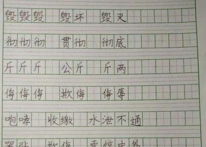 匀称词语的意思