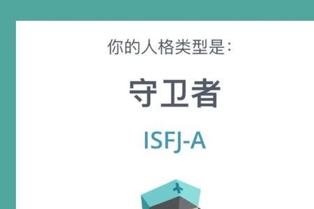 uu型人格适合做什么