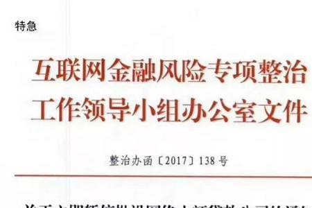 公司停止经营是什么意思
