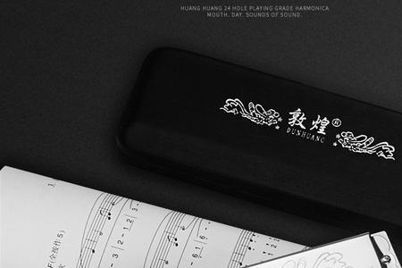 口琴初学者必背十首