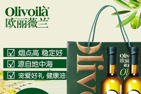 欧丽薇兰橄榄油红罐和绿罐区别