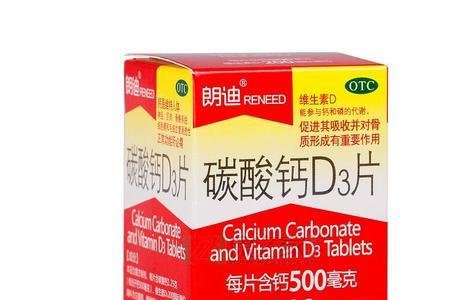 钙尔奇和朗迪哪个口感好