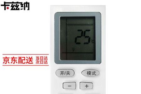 格力空调遥控器如何显示雪花