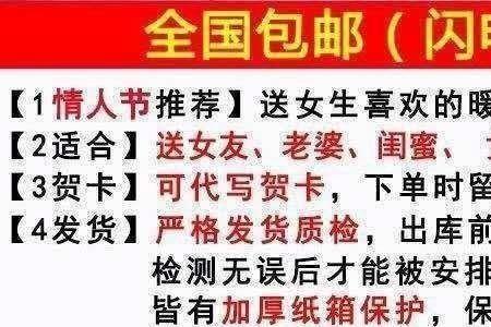 送女生暖宫带贺卡怎么写
