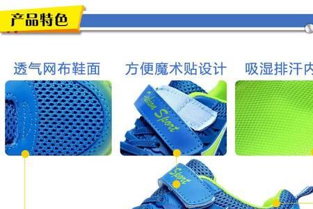 隐形轮滑鞋有哪些隐患