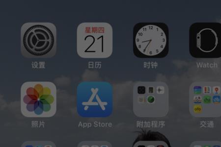 蓝牙耳机icloud连接不上