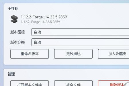 为什么pcl启动器不能联机