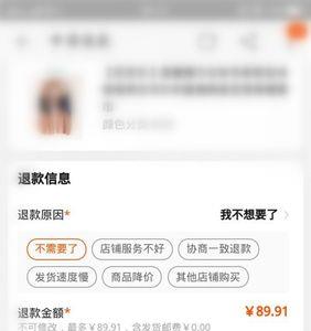 怎么预约退货