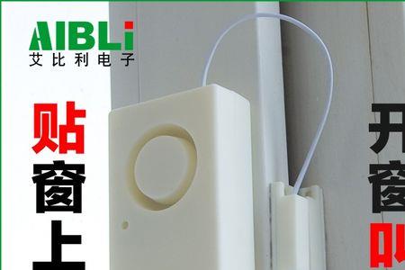 开着窗户燃气报警器为啥响了
