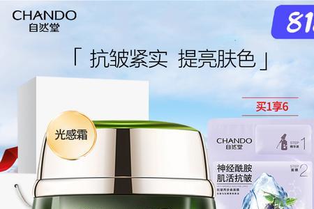 自然堂染发剂是植物的吗