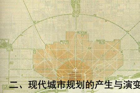 一所城市和一座城市的区别