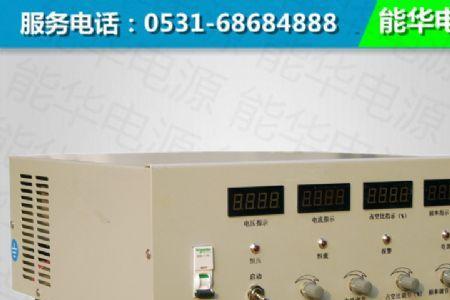 24伏100A开关电源常见故障维修