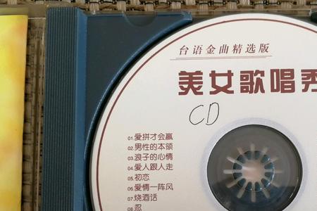 十二大美女是哪十二个