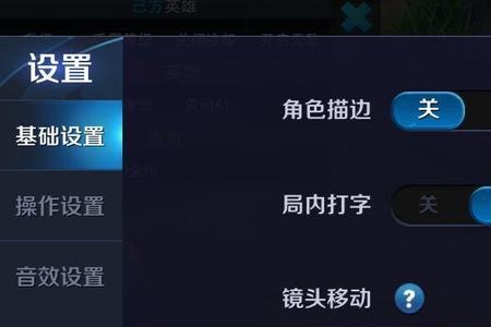 王者荣耀登陆加载时卡退怎么办