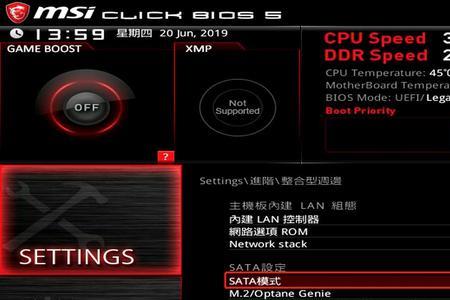Amd主板快捷启动键