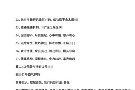 与心字押韵的字有哪些