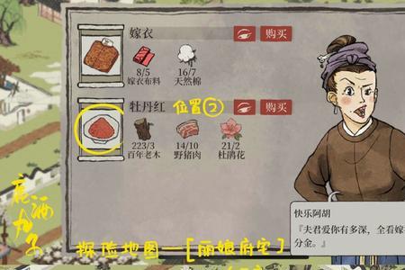 江南杂货铺怎么登不进去