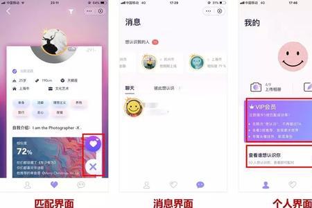 什么是密友模式