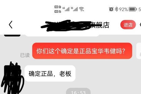 黄盆宝华有国产的吗