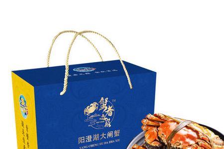 阳澄湖大闸蟹蓝色瓶子是什么