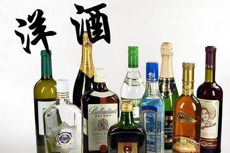 什么洋酒很辣