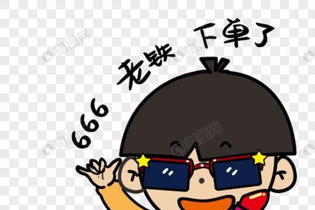 怎么出售表情包
