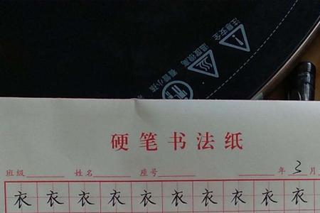 长是不是独体字