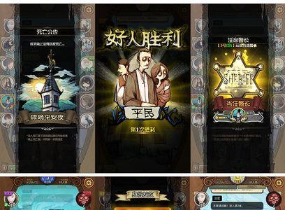 狼人杀除了身份牌其他是什么