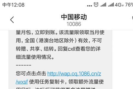 移动实名查询发什么短信