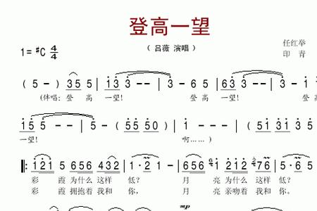 含有望字的歌曲
