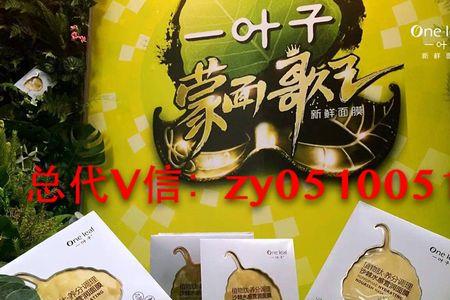 一叶子面膜含酒精吗