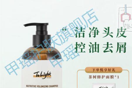 雅斯汀洗发水是哪国的
