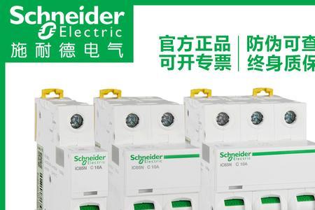 施耐德断路器a9与r9的区别