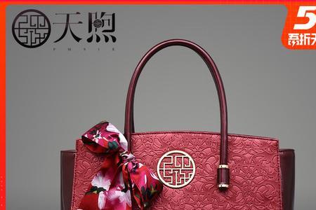 送包包代表什么含义