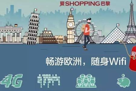 连锁酒店WIFI全国都能连吗