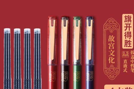 笔芯文化是啥