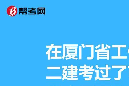 八大员有哪些专业